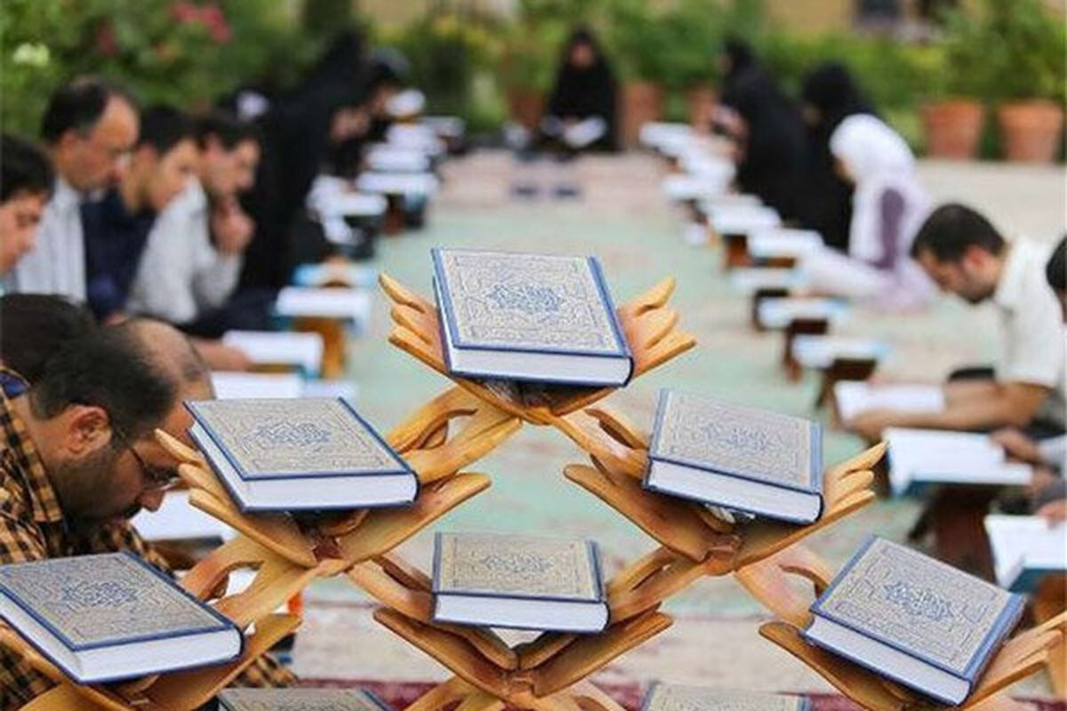 مراکز قرآنی