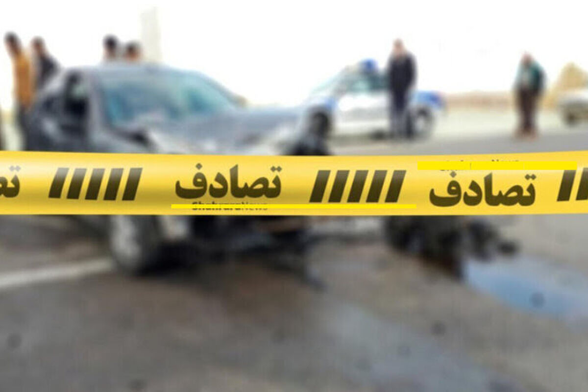 تصادف