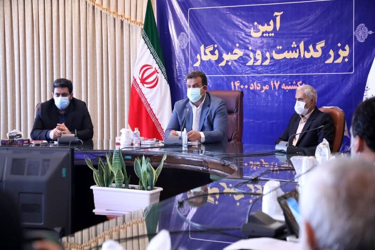 استاندار مازندران