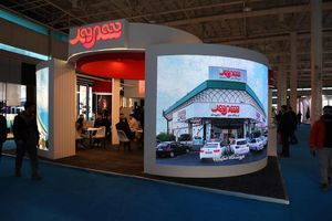  حضور توسعه‌محور فروشگاه‌های شهروند در هفتمین نمایشگاه ایران ریتیل شو ۱۴۰۴