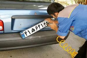 تغییر ساعت کاری مراکز شماره‌گذاری در سراسر هرمزگان