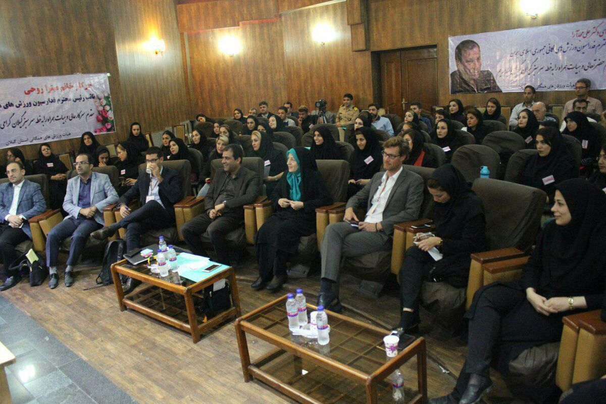 ورزش همگانی