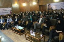 برگزاری دوره بین المللی مدیریت و رهبری ورزش همگانی  در گیلان 