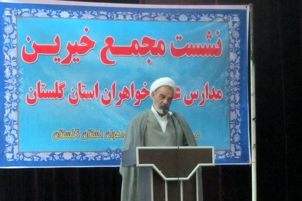 مدیر خیرین مدارس علمیه خواهران کشور