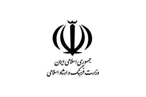  سعید پورابوالقاسم به‌عنوان مدیرکل دفتر نوسازی و تحول اداری وزارتخانه ارشاد منصوب شد