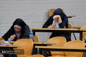 آزمون عمومی قضاوت ۹۸ برگزار شد