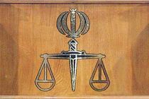 ایجاد معاونت ویژه مبارزه با مواد مخدر در قوه‌ قضائیه