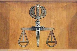 ایجاد معاونت ویژه مبارزه با مواد مخدر در قوه‌ قضائیه