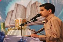 دانش آموزان نخبه سی و ششمین دوره مسابقات قرآن کریم در آران و بیدگل تجلیل شدند