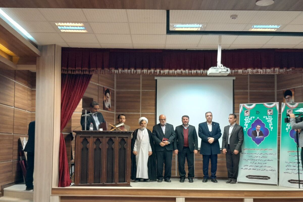 استاندار یزد 