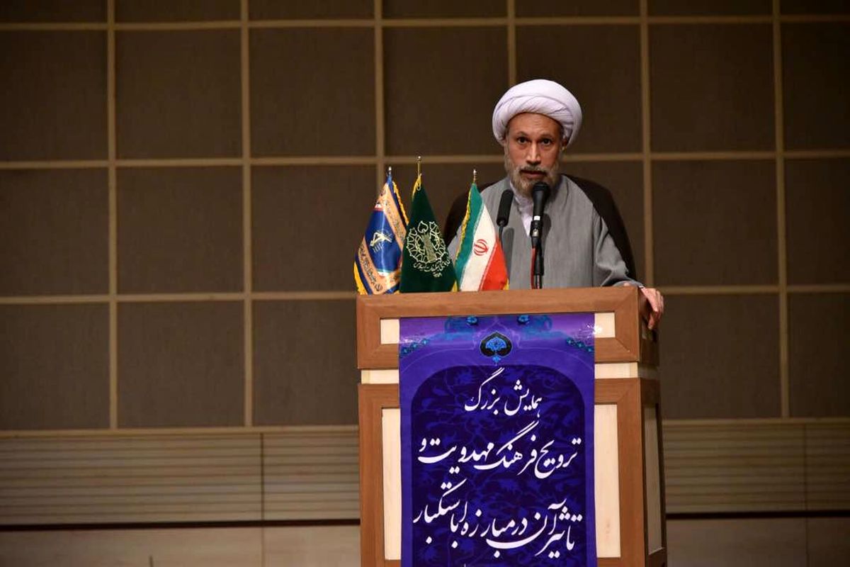 نماینده ولی فقیه در فارس در همایش ترویج فرهنگ مهدویت و تأثیر آن بر مبارزه با استکبار
