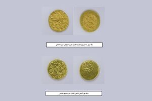 سکه‌های شهریاران افشاری در موزه رضوی به نمایش درآمد