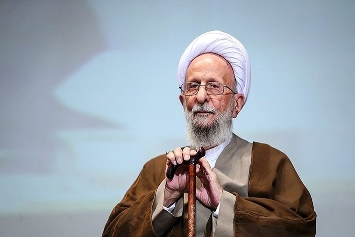 آیت الله محمد تقی مصباح یزدی