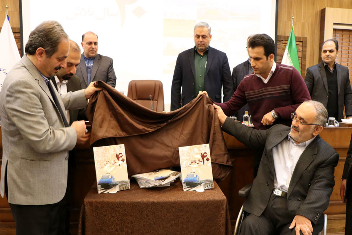 سازمان مدیریت و برنامه‌ریزی استان گیلان