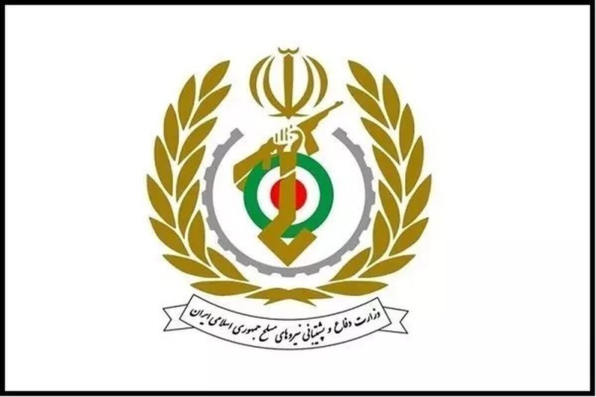 وزارت دفاع