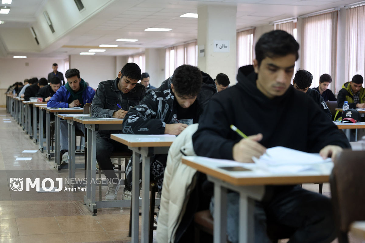 آزمون سراسری ورودی دانشگاه های افسری ارتش