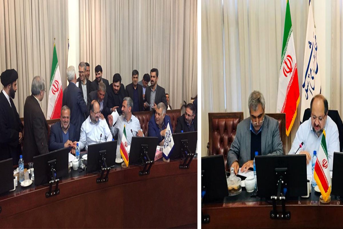 مجلس اشتغال