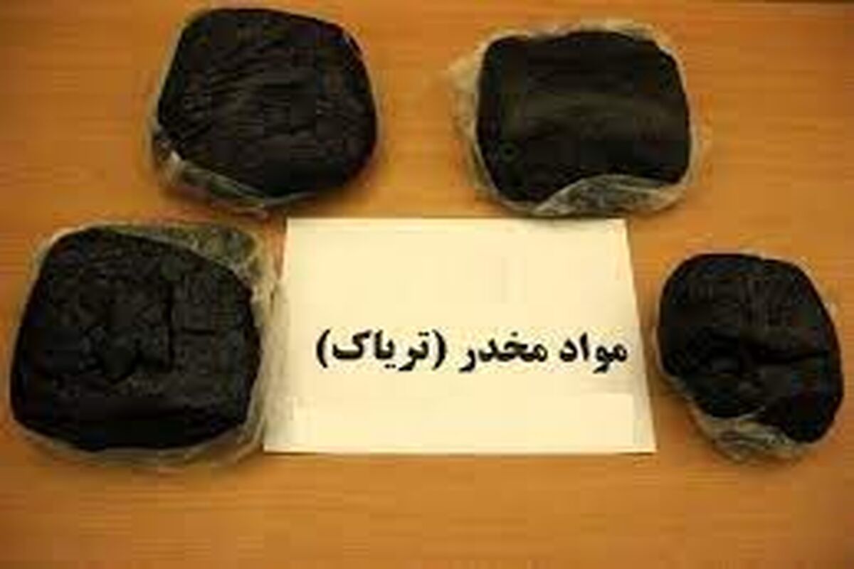 تریاک قزوین1 - Copy