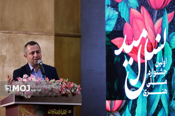 فرزندآوری در شرایط سخت امروز، بزرگ‌ترین ایثار برای آینده ایران است