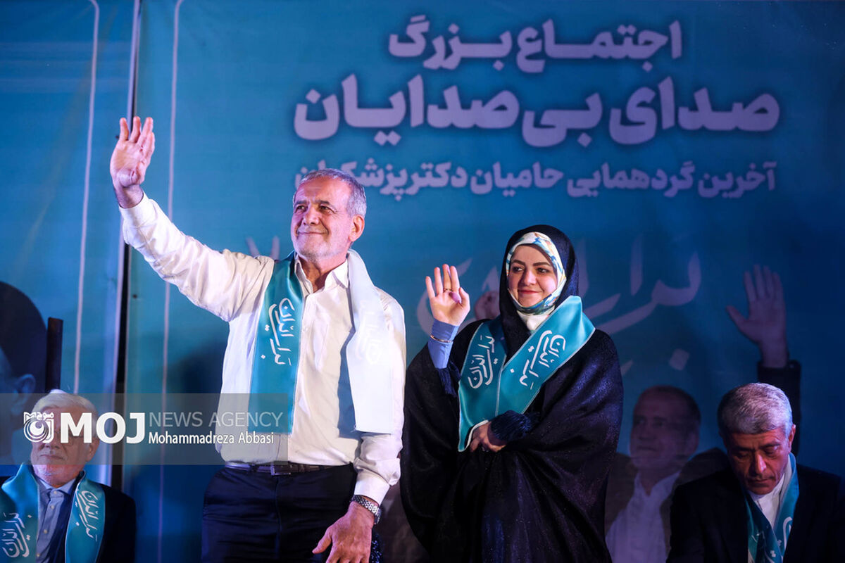 اجتماع هواداران «مسعود پزشکیان» در ورزشگاه حیدرنیا