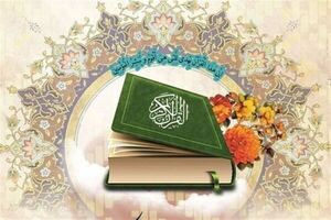 فصل تابستانه جشنواره صد شبکه رادیویی قرآن آغاز شد  