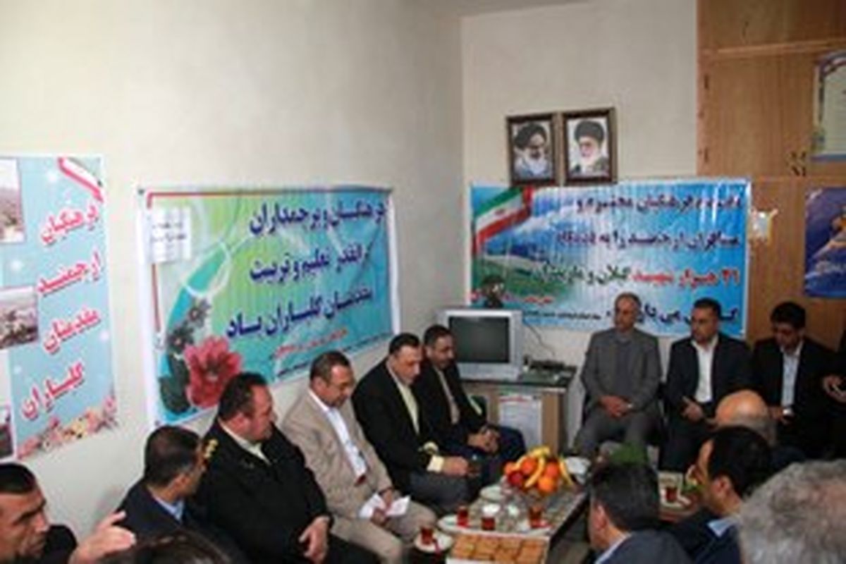 آموزش و پرورش