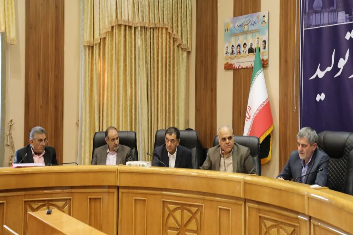 اتاق بازرگانی فارس 
