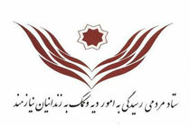 ۵۰ زندانی غیرعمد در کشور آزاد شدند