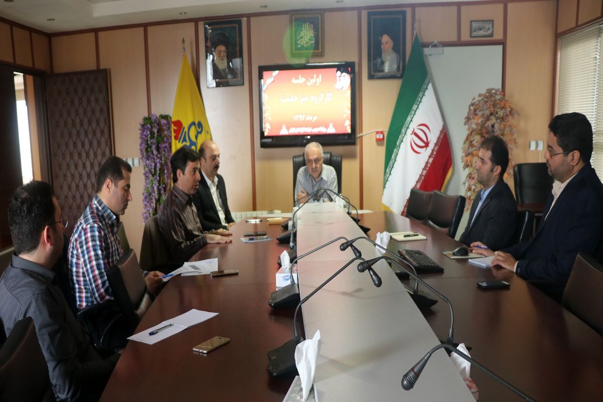 شرکت گاز گیلان