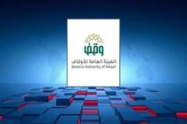 یمن، عربستان را مسئول پیامدهای نظامی‌سازی دریای سرخ دانست