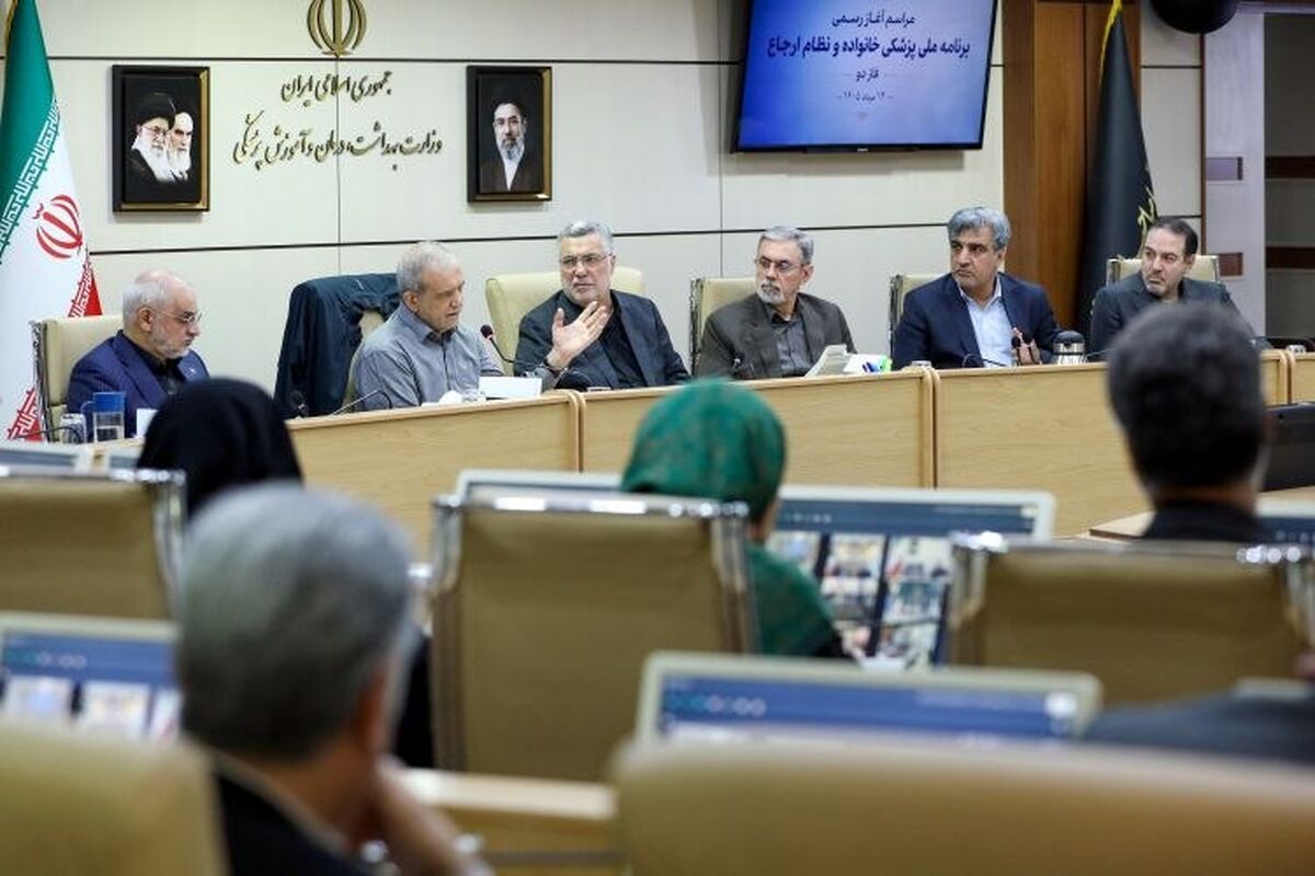 پزشکیان