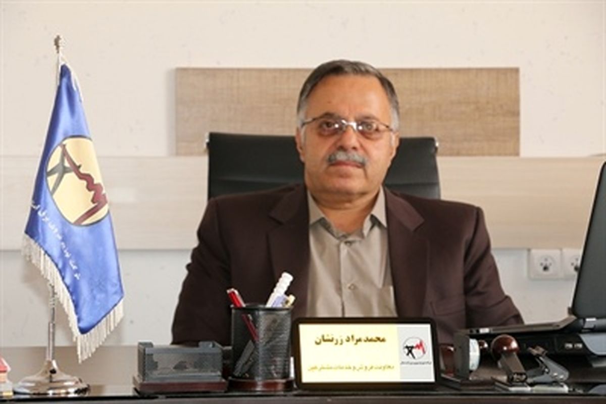 محمد مراد زرنشان