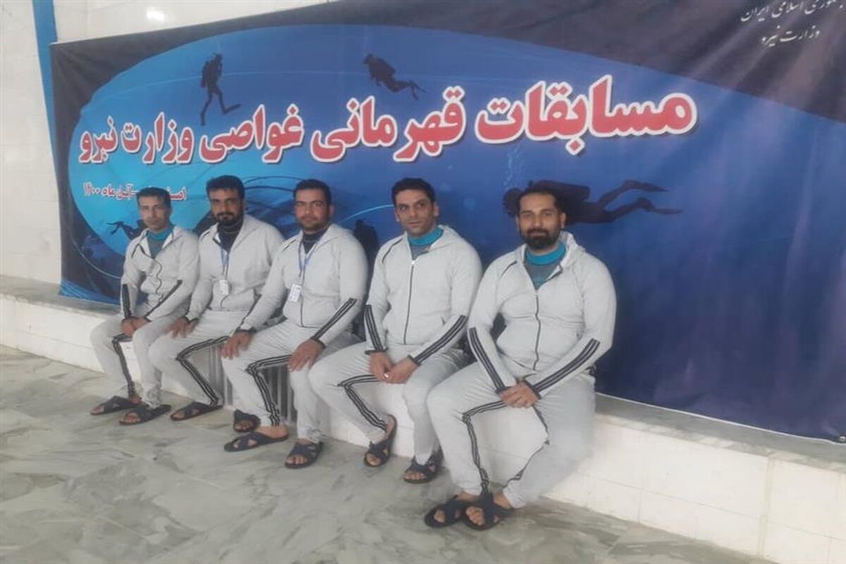 مسابقات غواصی آبفا (2)