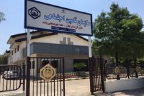 پوشش بیمه ای بیش از 1500 نفر در شرکتها و کارخانجات شهر صنعتی رشت