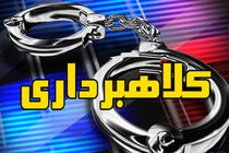 کلاه‌برداری ۱۲ میلیارد ریالی با ترفند قدیمی در قم