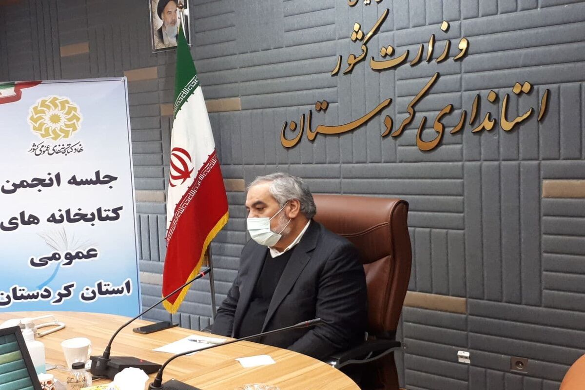 استاندار کردستان