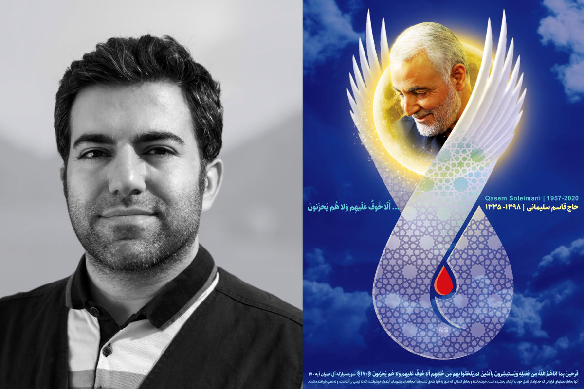 پوستر شهادت سپهبد حاج قاسم سلیمانی