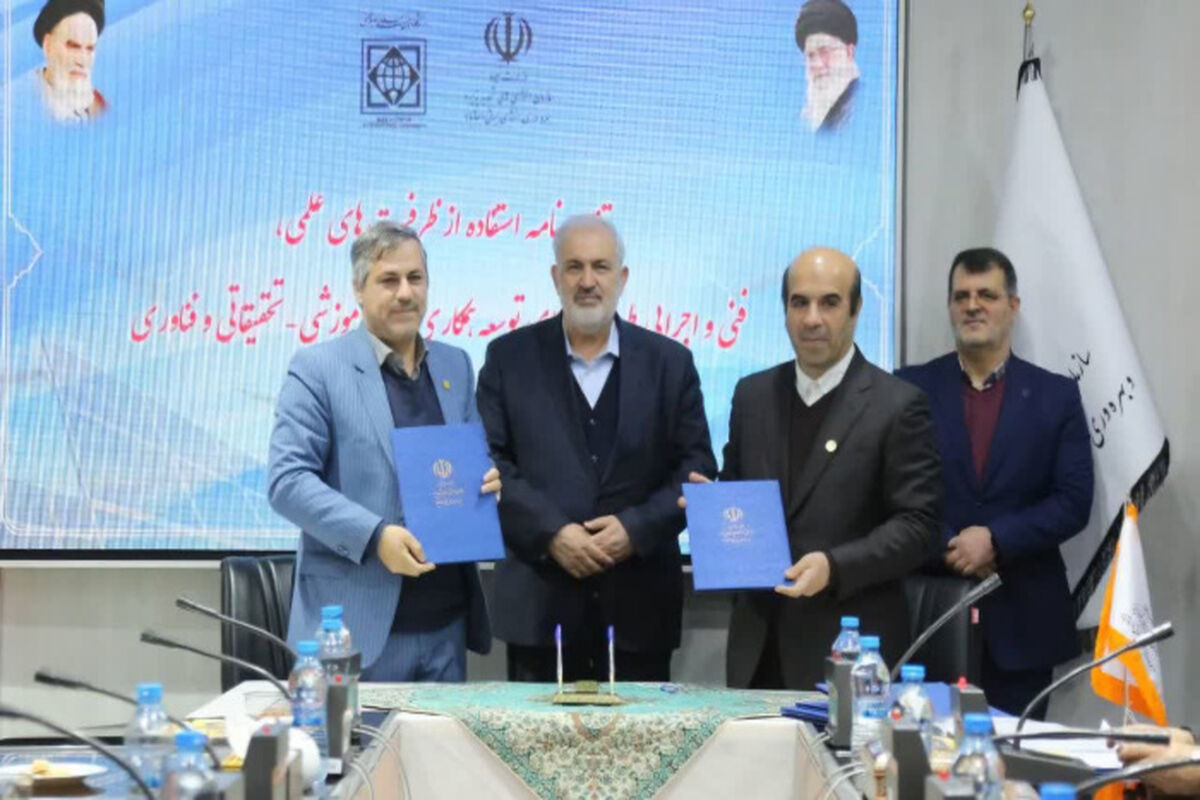 وزیر نیرو
