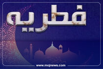 سازمان بهزیستی آماده دریافت زکات فطره هموطنان است
