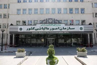 فهرست جدید مؤدیان مشمول قانون مالیات بر ارزش افزوده منتشر شد