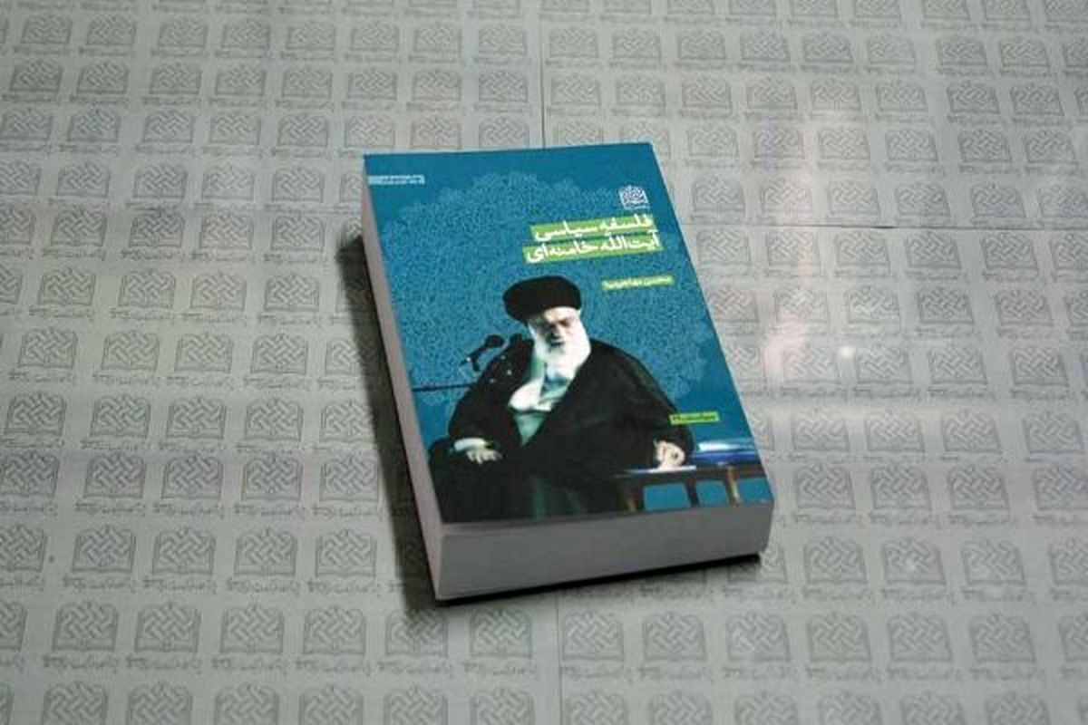 کتاب آثا