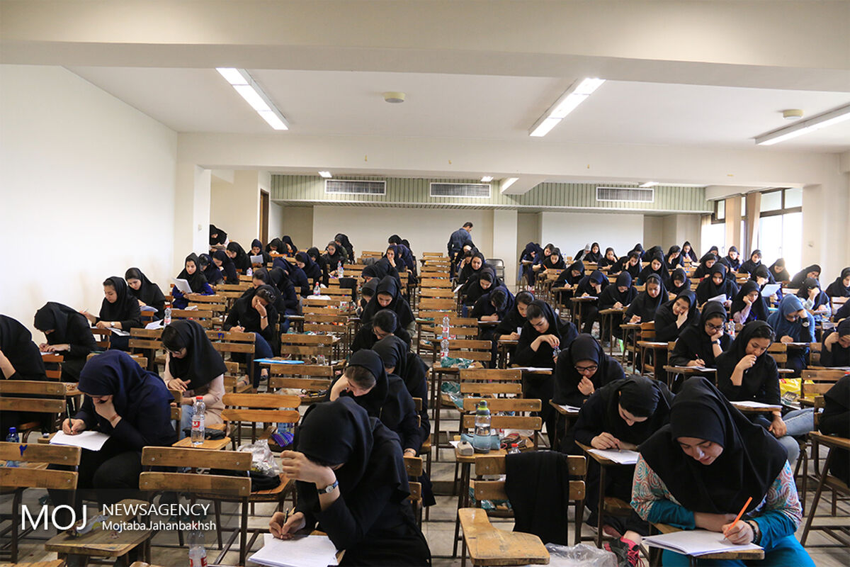 برگزاری آزمون سراسری کارشناسی سال 97 در اصفهان