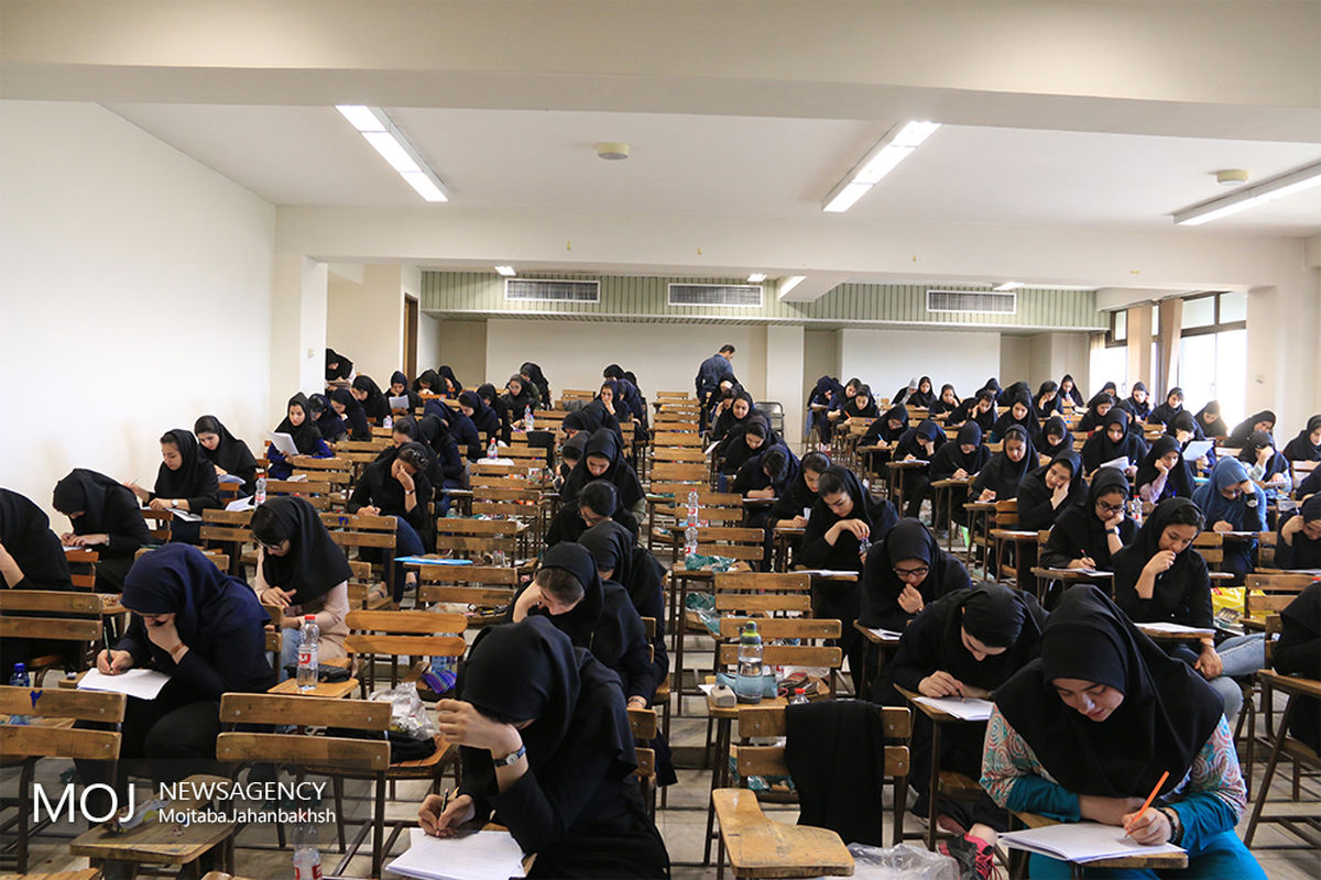 برگزاری آزمون سراسری کارشناسی سال 97 در اصفهان