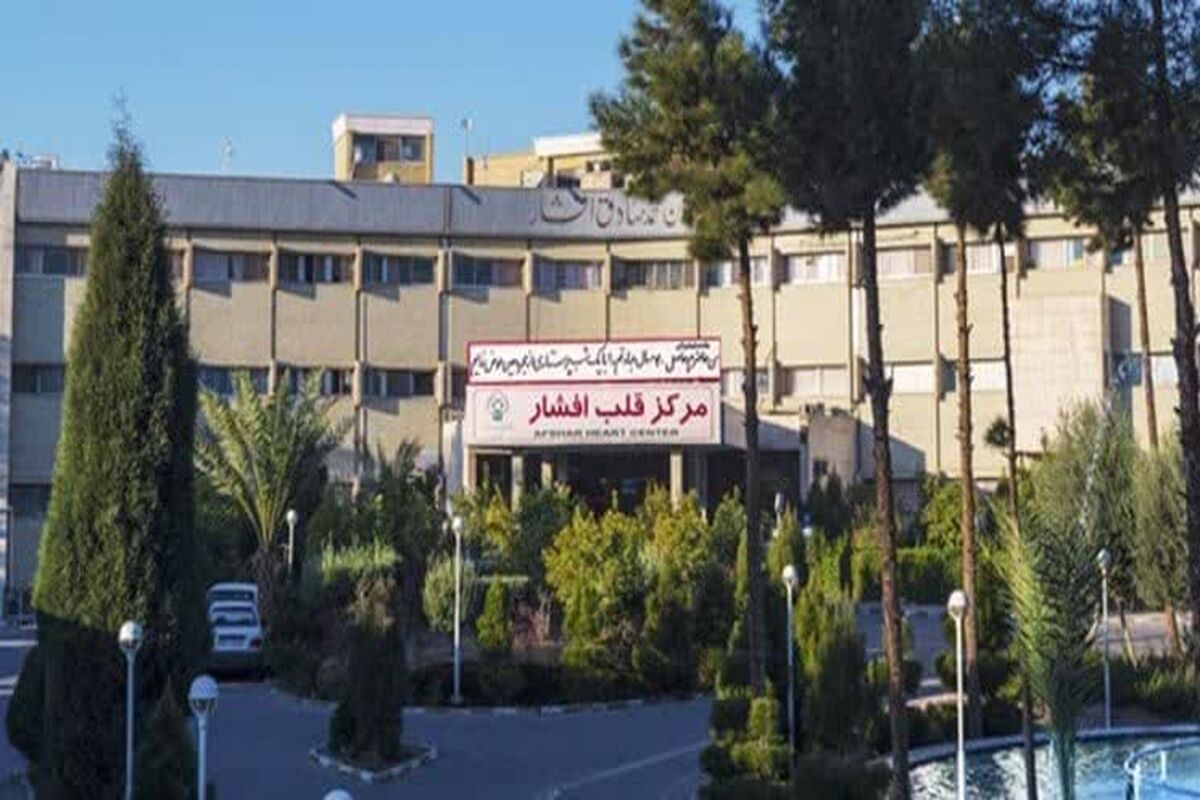 بیماری قلبی
