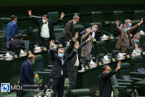 غیبت 10 نماینده در نشست علنی امروز مجلس