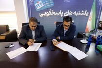 بررسی مطالبات فعالان اقتصادی کیش در سامانه ۱۲۴؛ نیک‌افروز پاسخگوی مردم شد