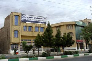 دوازده طرح صنعتی کوچک و متوسط در کشور افتتاح شد