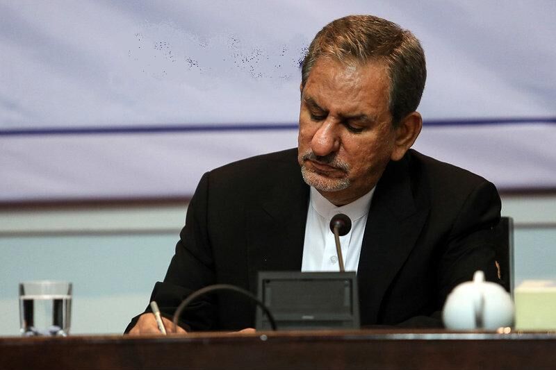 اسحاق جهانگیری/ یادداشت