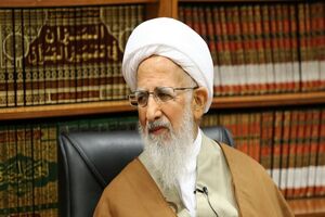 تسلیت آیت‌الله جوادی آملی به مصیبت زدگان حادثه متروپل آبادان