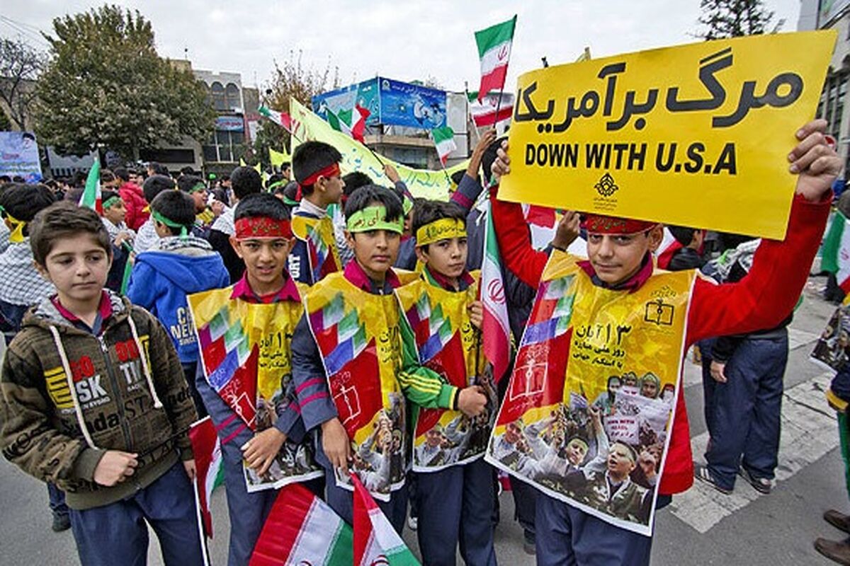 راهپیمایی ۱۳ آبان